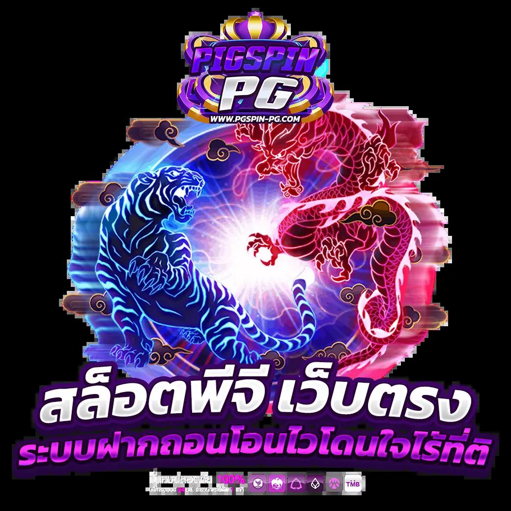 เบ ท ฟิก co แหล่งรวมความสนุกและเทคนิคใหม่ล่าสุดในเกมคาสิโนออนไลน์