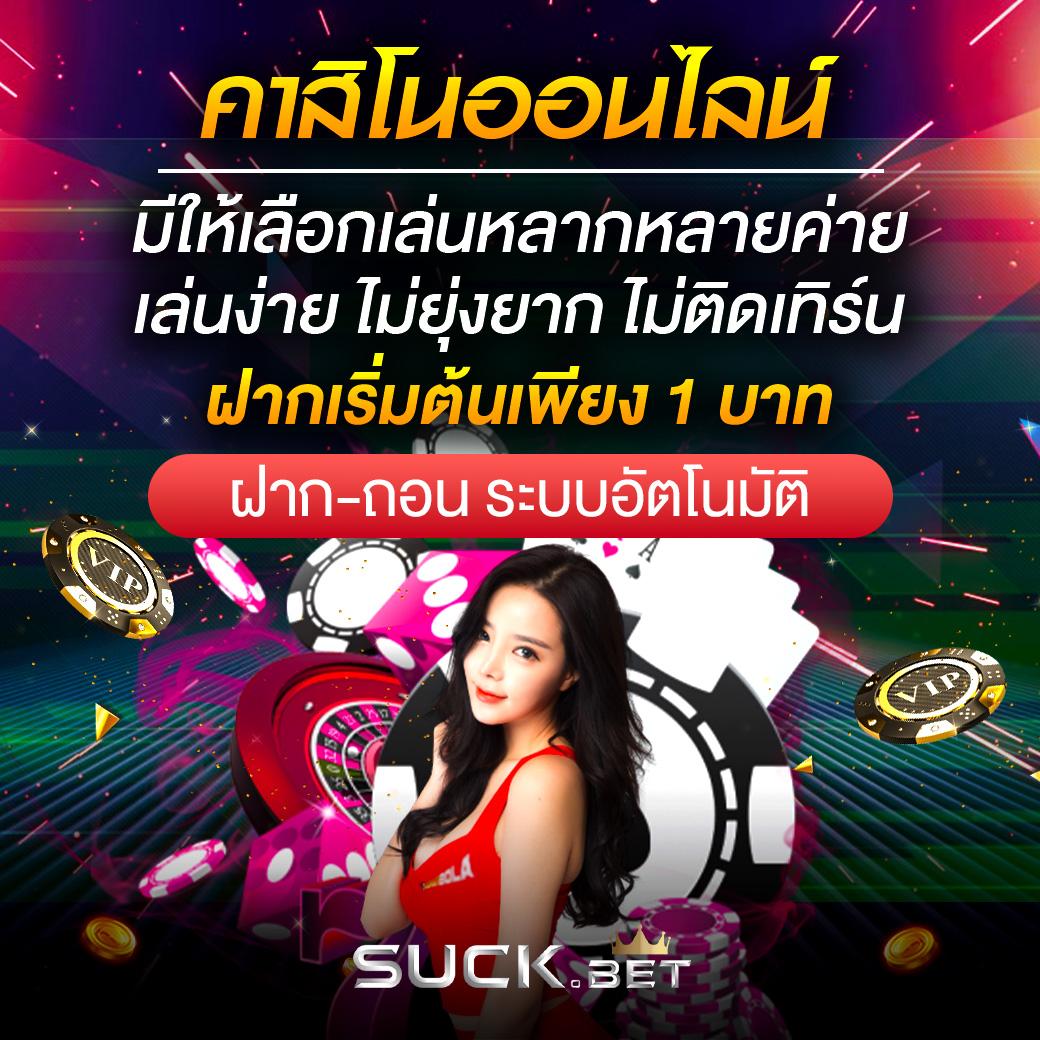 เบ ท ฟิก สล็อต เว็บตรง ทำกำไรได้ง่าย อัปเดตเกมใหม่ล่าสุด
