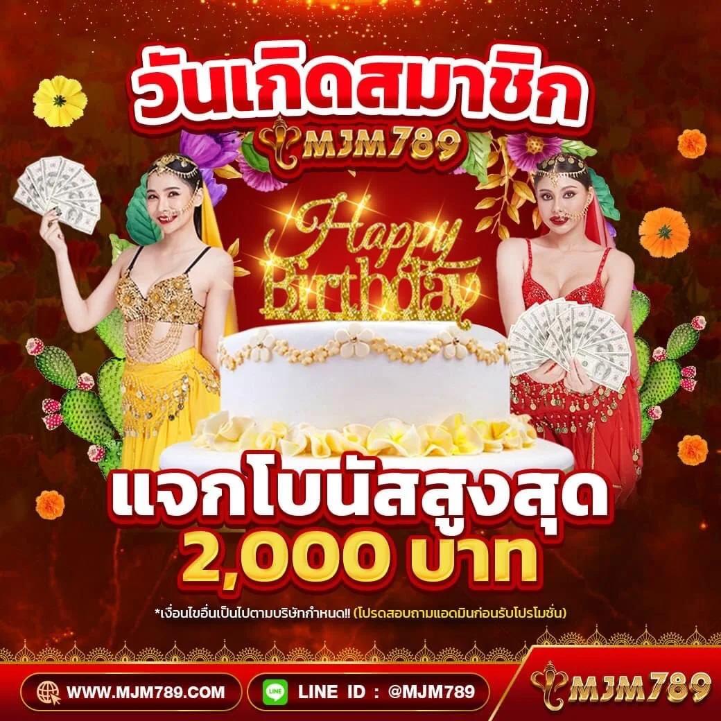 เบทฟิก168 สุดยอดเว็บพนันออนไลน์รวมเกมสล็อตยอดนิยมล่าสุด