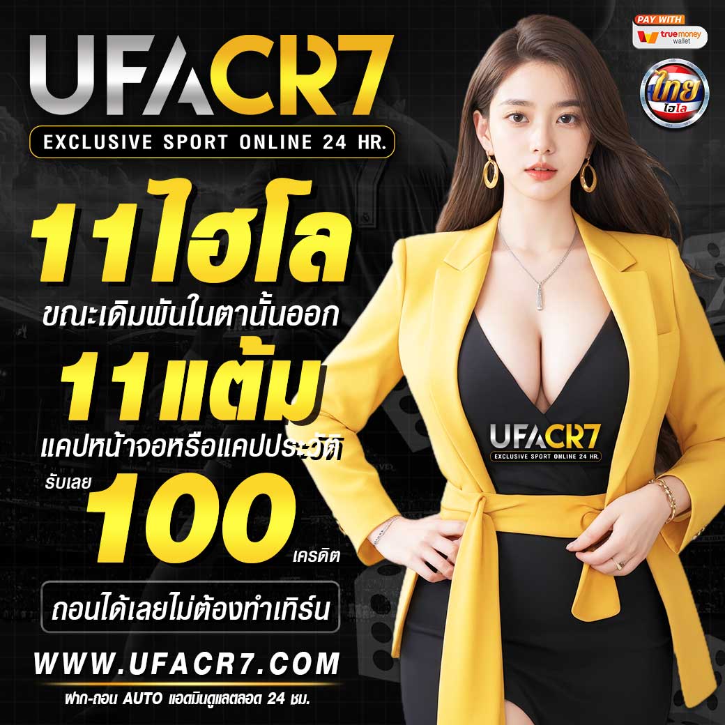 เบทฟิก678 เว็บรวมเกมสล็อตยอดนิยม โอกาสทำเงินง่ายๆ