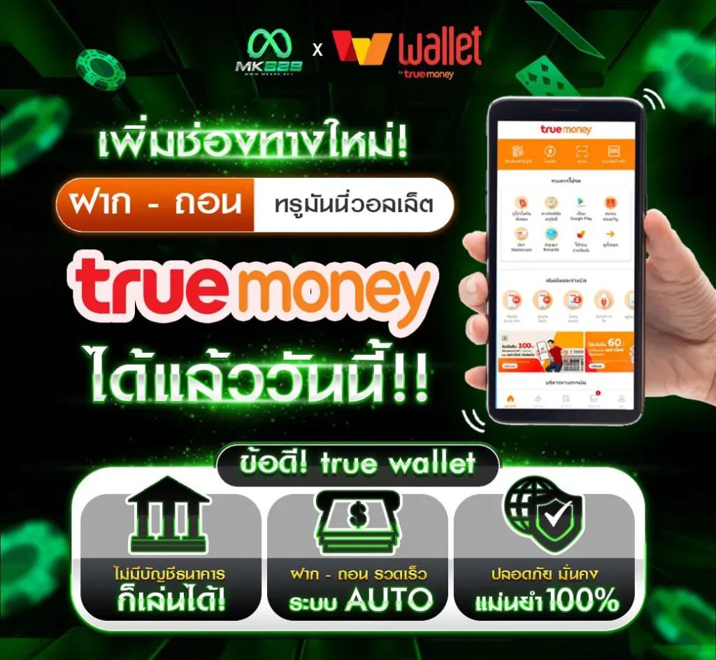 เบทฟิก68 ศูนย์รวมเกมสล็อตออนไลน์ยอดเทิร์นต่ำ ระบบฝากถอนออโต้