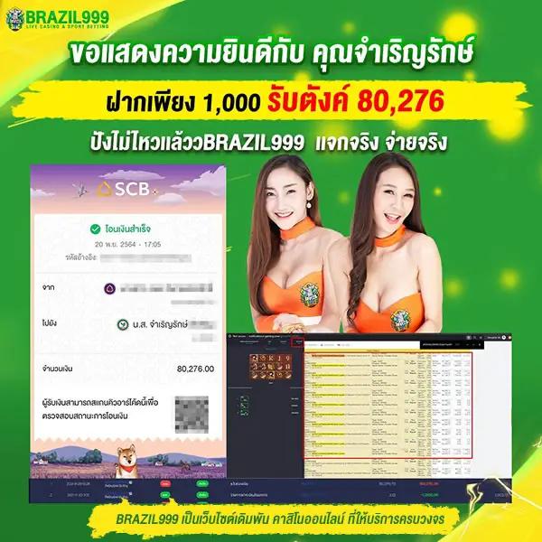 เบทฟิก 86 เว็บคาสิโนมาแรง ระบบทันสมัย พร้อมโปรโมชั่นสุดคุ้ม
