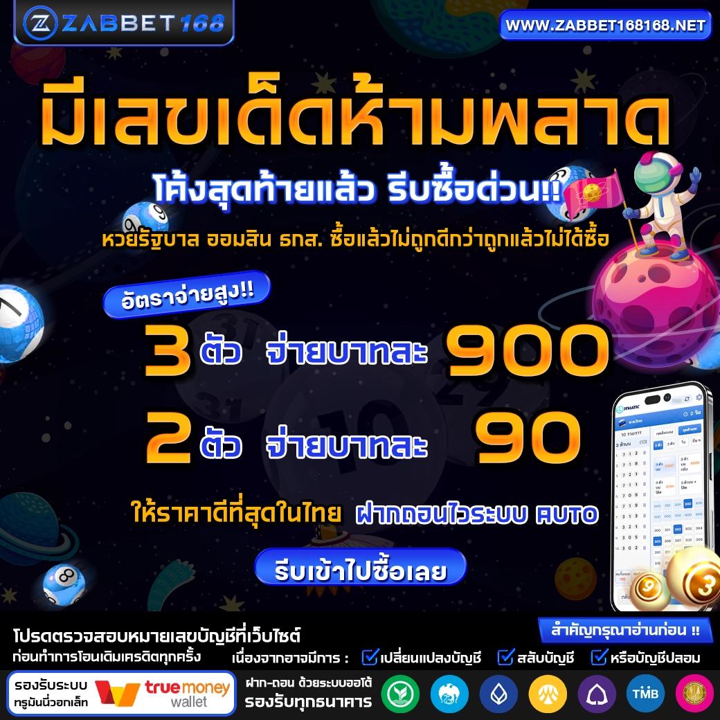 เบทฟิก สล็อต เว็บตรง ฝาก-ถอน ออโต้ ไม่มีขั้นต่ำ 2024