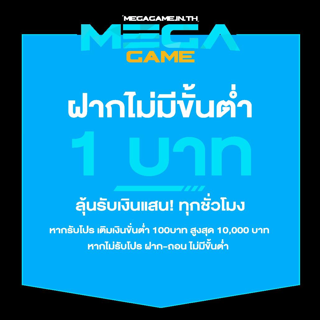 เบทฟิกออโต้ คาสิโนออนไลน์ยอดนิยม ระบบออโต้ทันสมัย สมัครง่าย จ่ายเร็ว