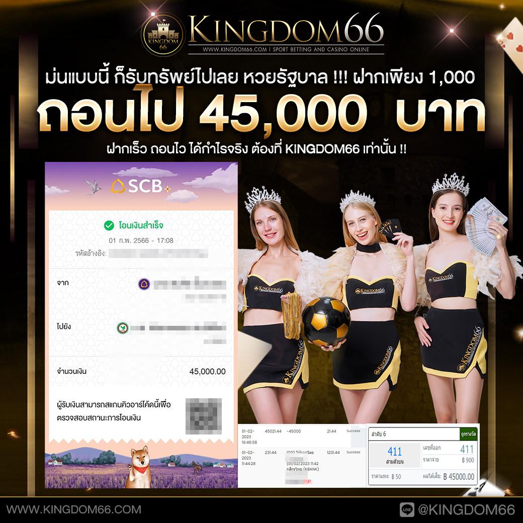 เบลลินี่ คาสิโนอันดับหนึ่ง ระบบทันสมัย แจ็คพอตแตกง่าย