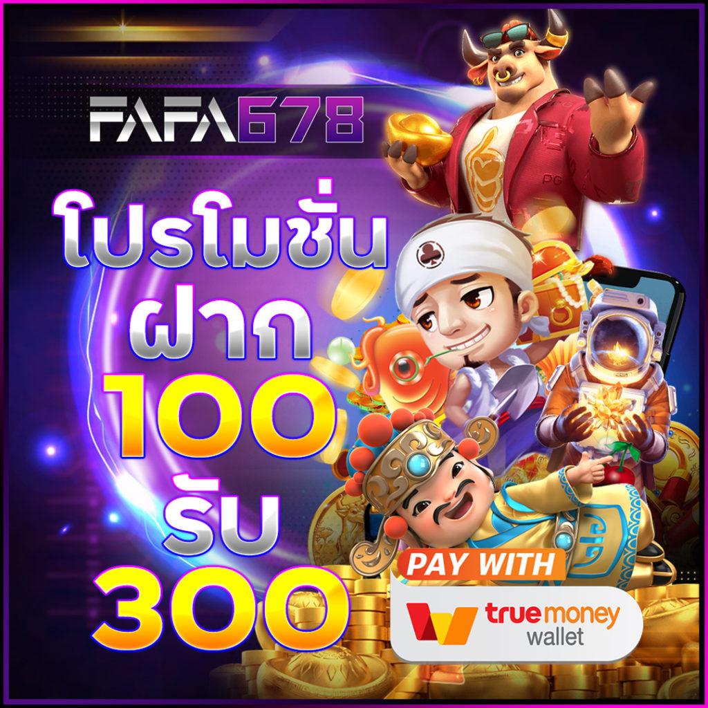 เมสล็อท168 ศูนย์รวมเกมเดิมพันยอดนิยมแห่งประเทศไทย