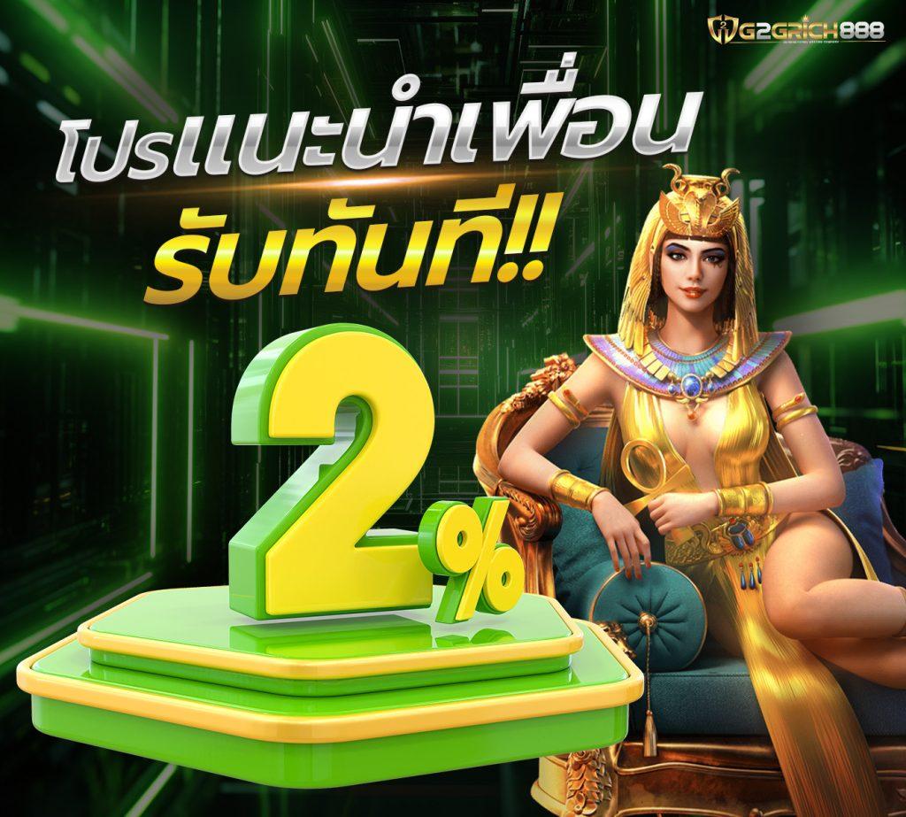 เมื่อคืนคาสิโนออนไลน์ รวมเกมฮิต บริการ 24 ชม.