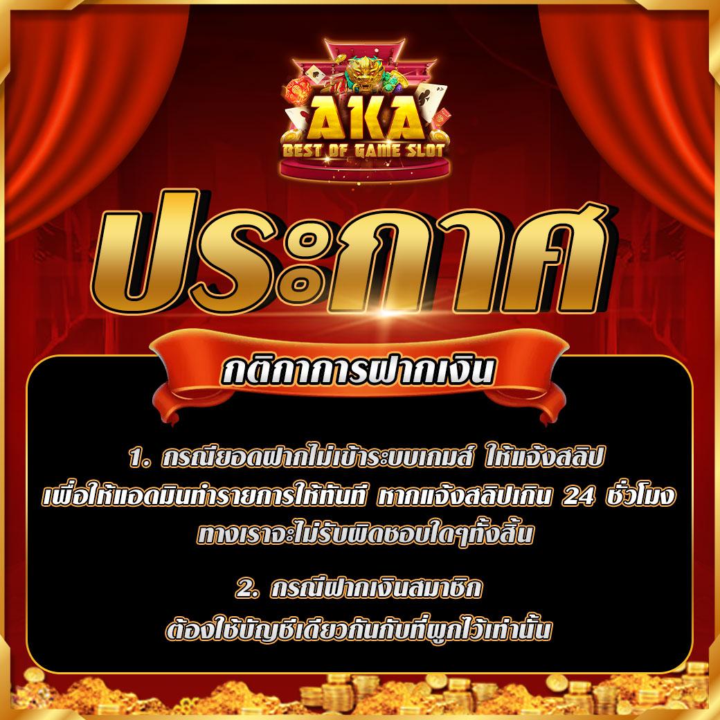 เล่น 15รับ100 โอนง่ายด้วยวอเลท โบนัสสุดคุ้มทุกวัน
