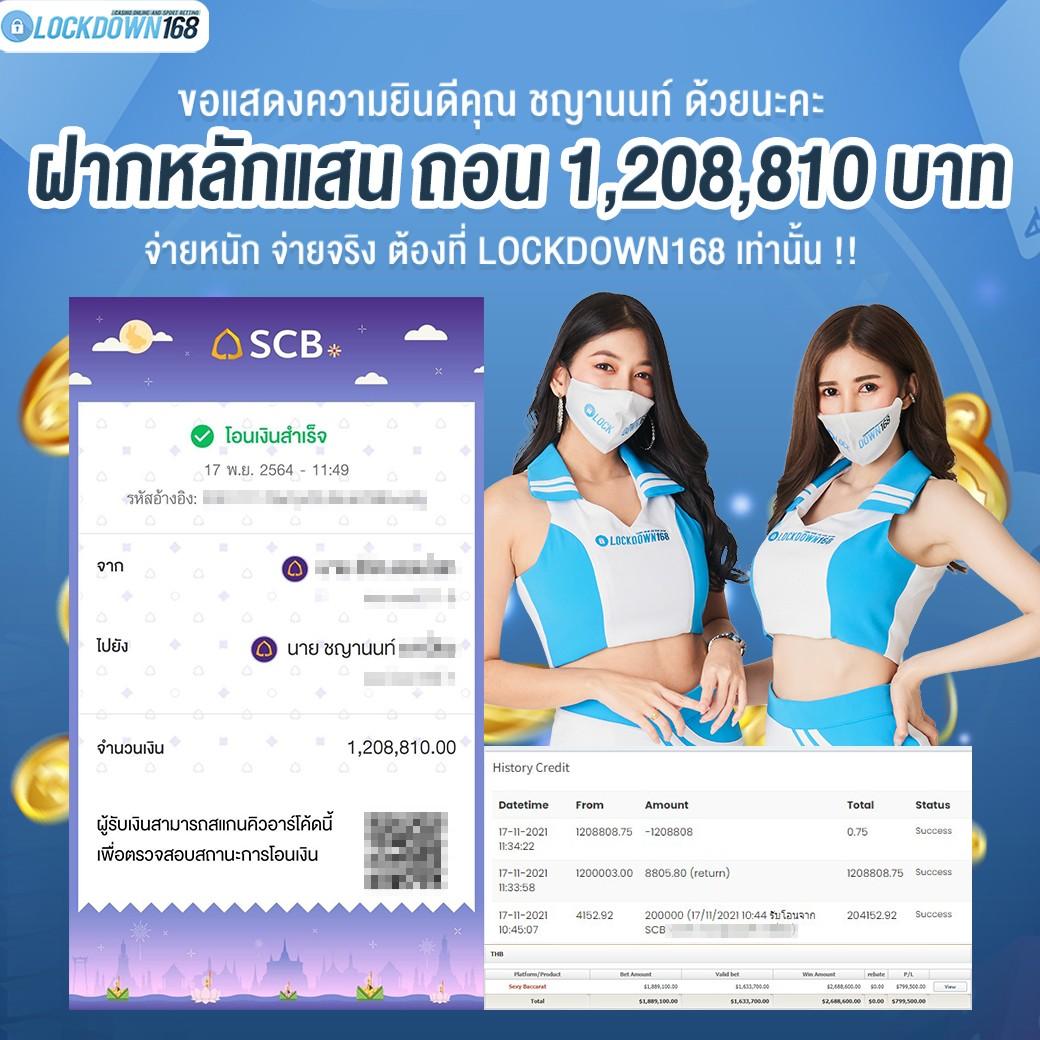 เล่น PG Jazz สล็อตสุดมันส์ โปรโมชั่นสุดคุ้ม เว็บตรงมั่นใจในไทย