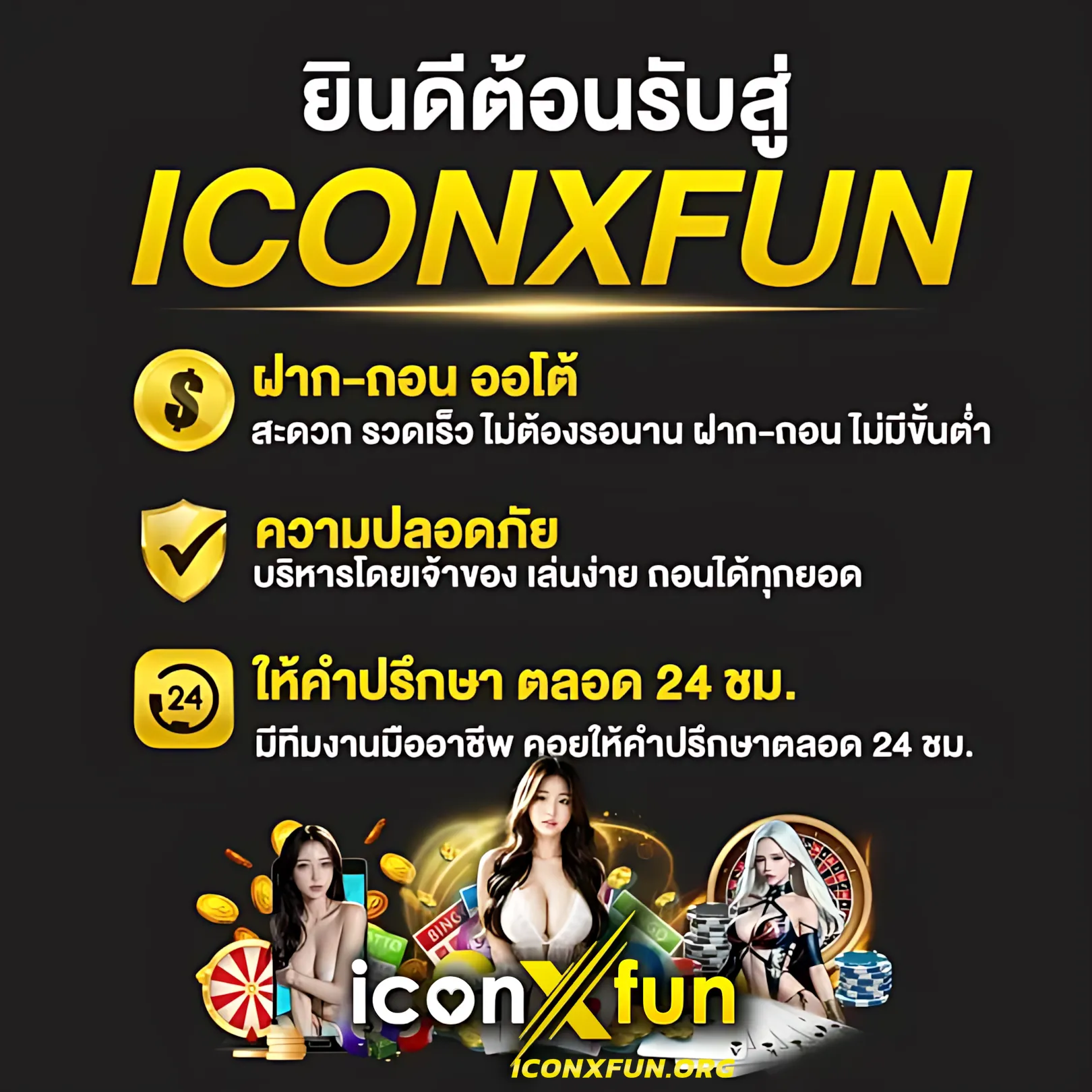 เล่น PG เครดิตฟรี รับทันที โบนัสแตกง่าย เล่นง่าย สนุกเต็มอิ่ม