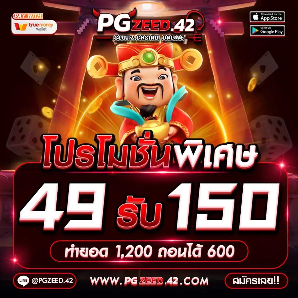 เล่น สล็อต มือใหม่ ฟรี ไม่ต้องฝาก พร้อมเทคนิคสร้างกำไรจริง