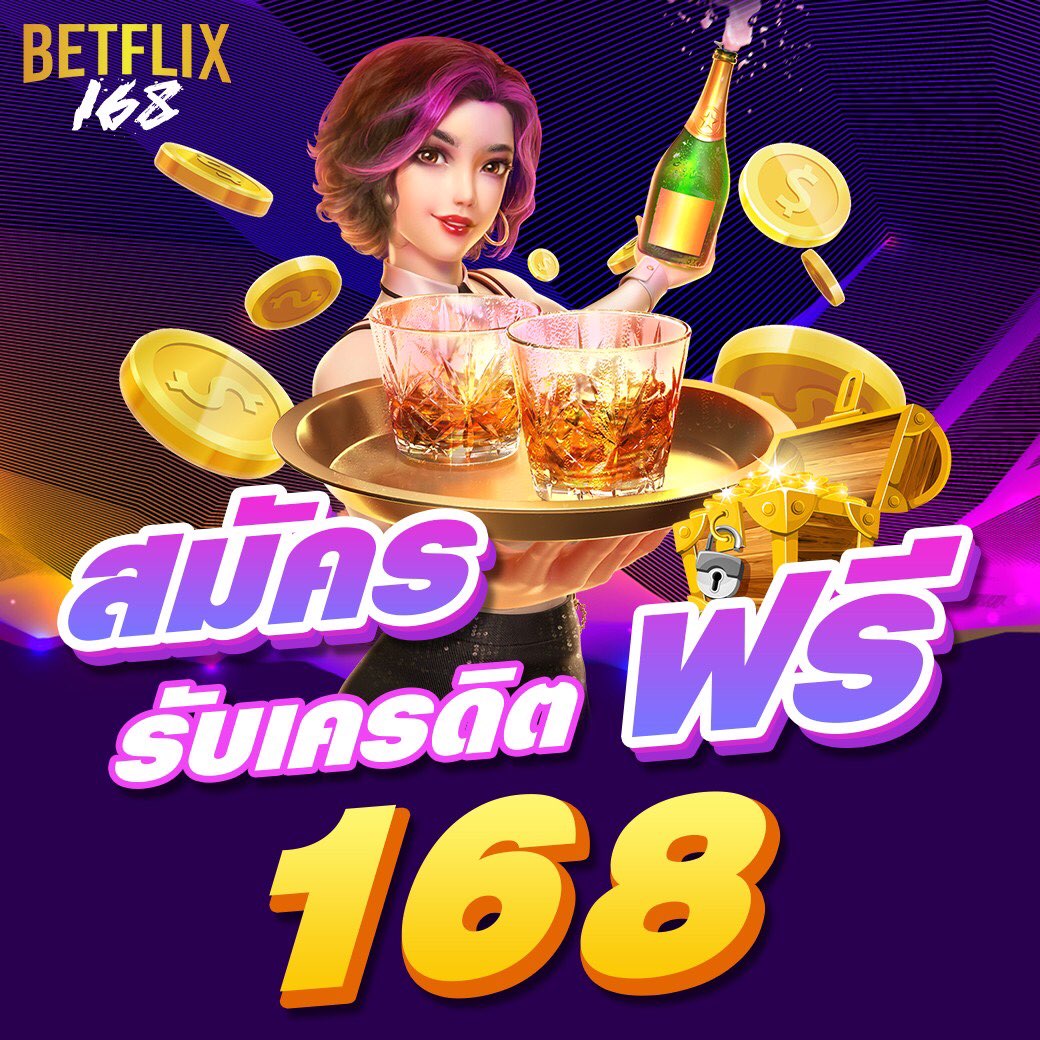 เล่น เกม สล็อต เว็บแตกง่าย อับดับ 1 เล่นง่าย ได้เงินจริง