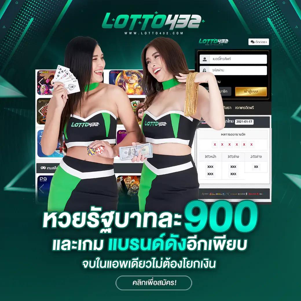 เล่นคาสิโนสุดมันส์ที่ berlin68 พร้อมเครดิตฟรี 100% คาสิโนออนไลน์ยอดนิยมในไทย
