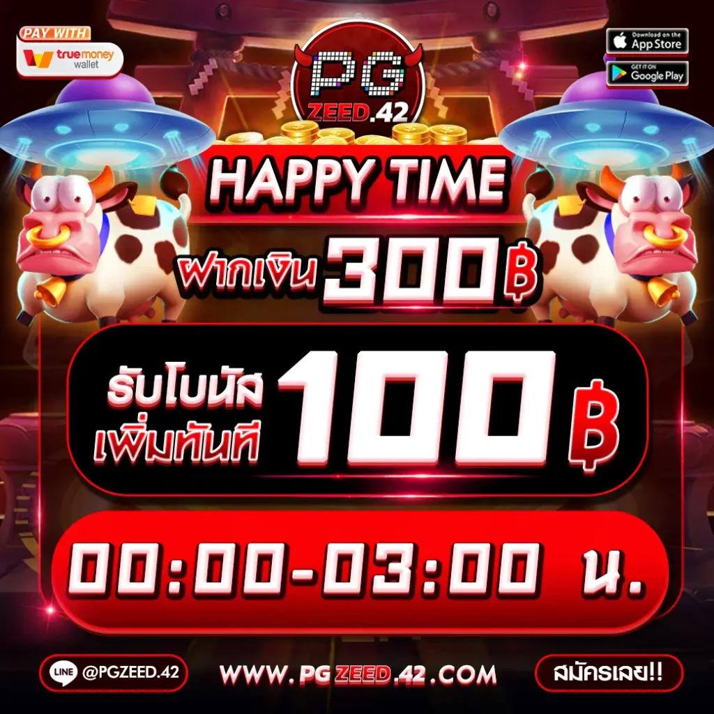 เล่นคาสิโนออนไลน์กับ ผลบอลสดคะแนน เดิมพันง่าย ระบบทันสมัย พร้อมโปรเด็ดยอดนิยม