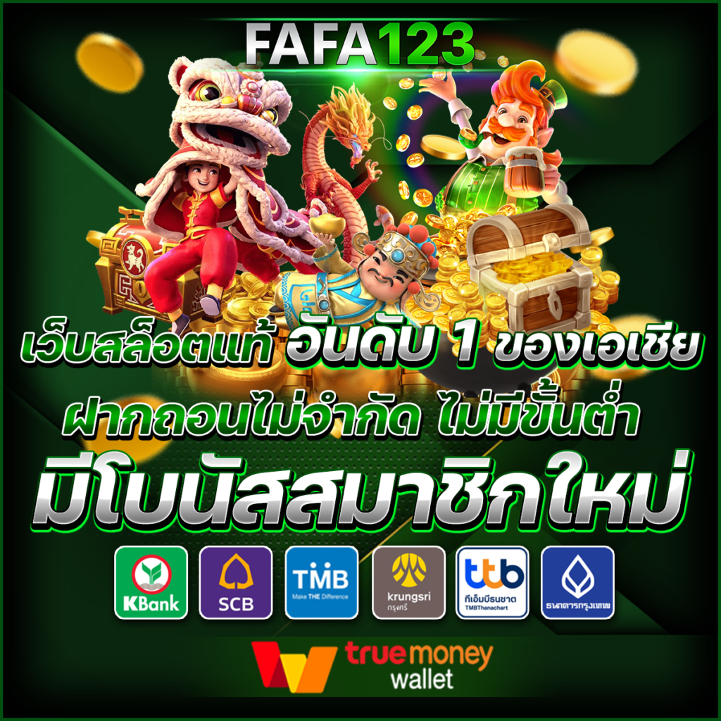 เล่นคาสิโนออนไลน์ระดับพรีเมียมกับ myplayvip ค้นหาเกมยอดนิยมไทยล่าสุด