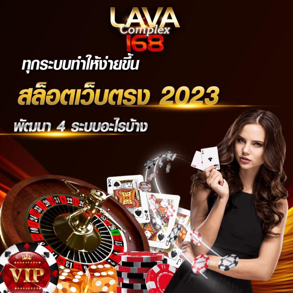 เล่นคาสิโนออนไลน์สุดมันส์กับ win888 สมัครวันนี้ รับโบนัสเท่าทันที