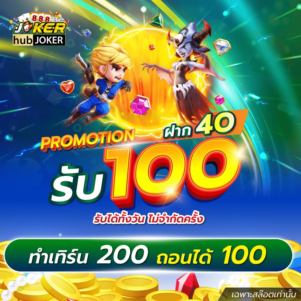 เล่นง่าย 918kiss เกมคาสิโนออนไลน์ครบวงจร ระบบเสถียร เปิดตลอด 24 ชั่วโมง