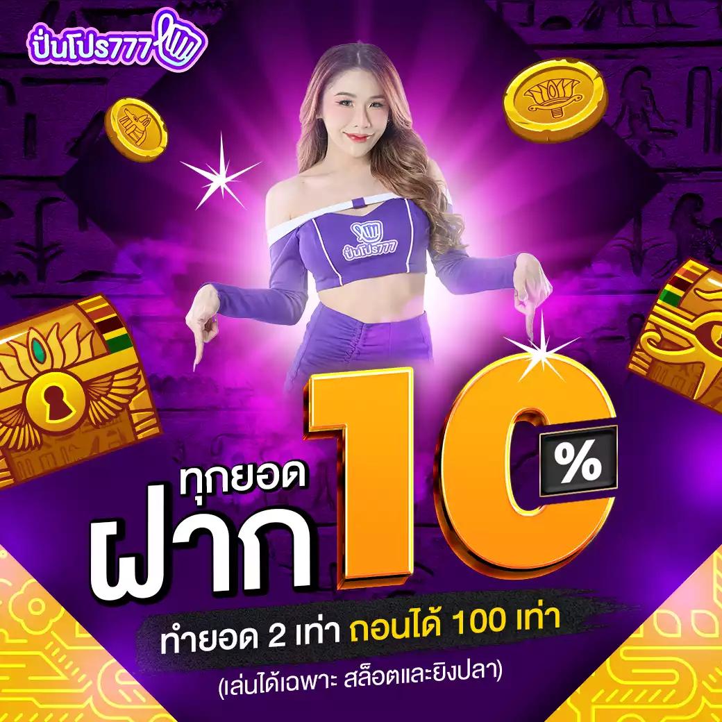 เล่นง่ายกับ Slot35 รวมเกมโบนัสยอดนิยม เติมเงินไม่มีขั้นต่ำ