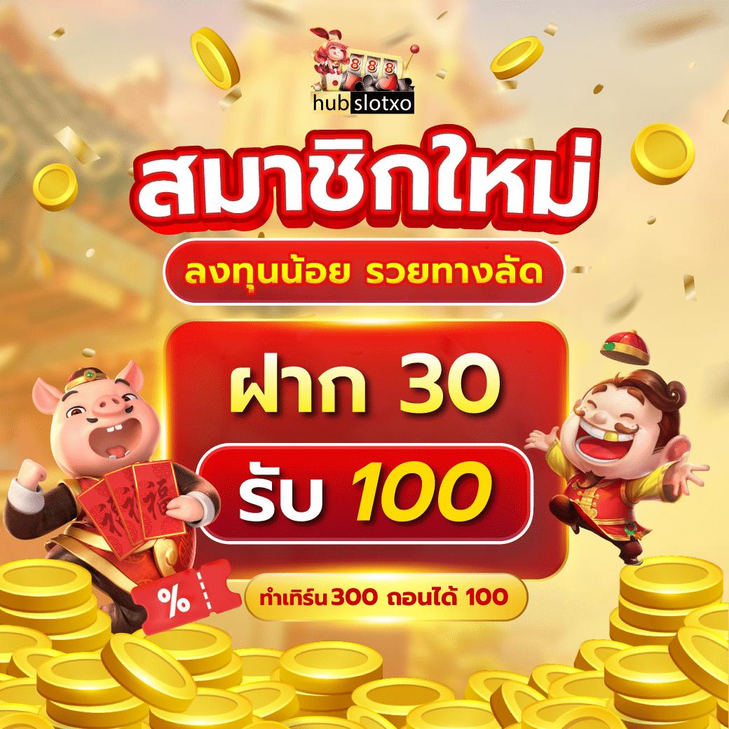เล่นง่ายกับ meslot666 คาสิโนครบวงจร เล่นทันที มั่นใจปลอดภัย 2024