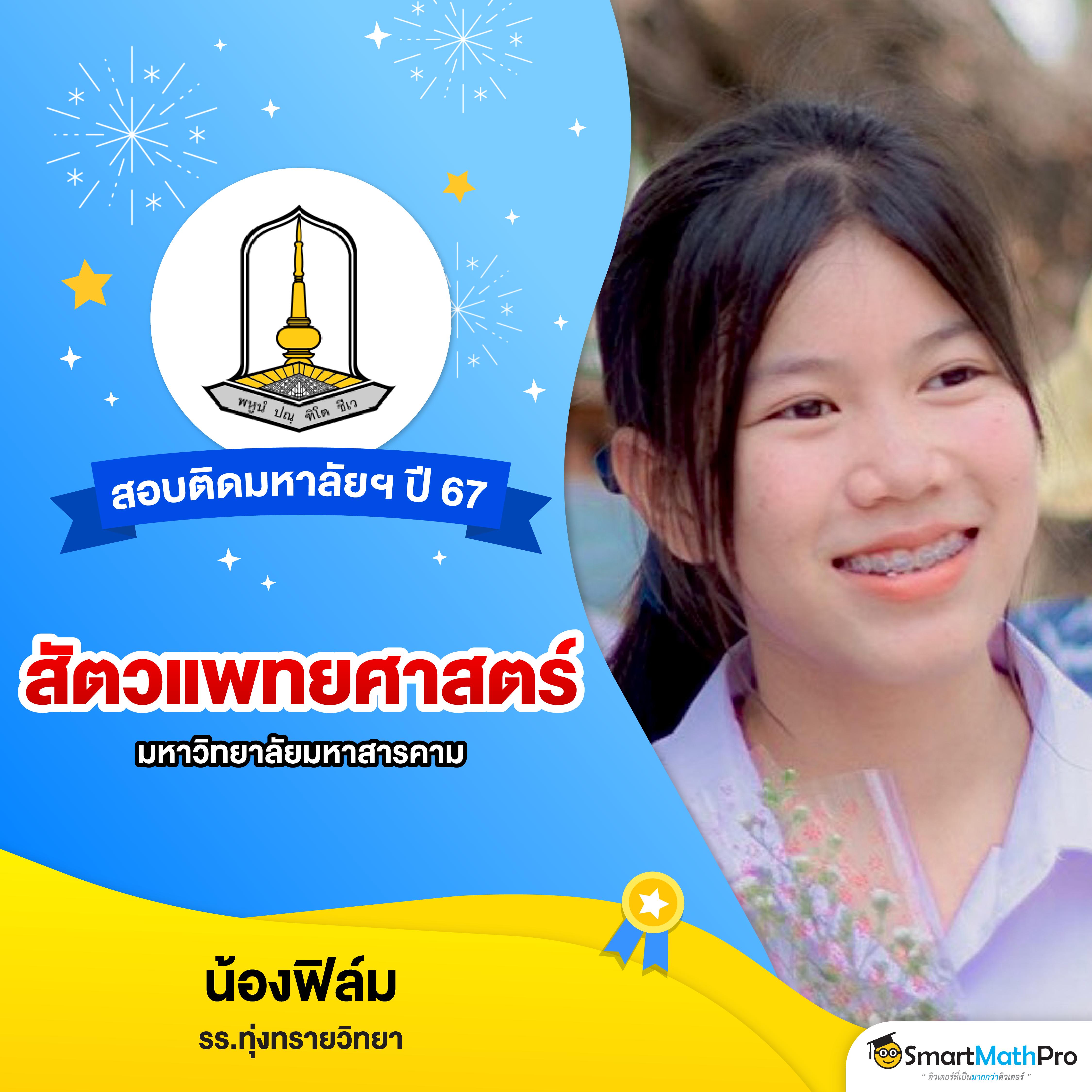 เล่นง่ายกับ บอลสด88 คาสิโนออนไลน์อันดับหนึ่ง บริการครบวงจร