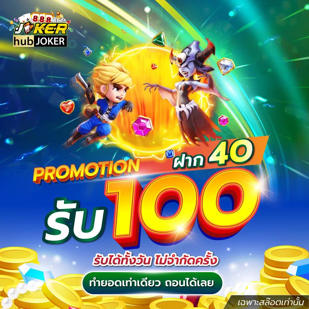เล่นง่ายครบจบที่ Slotgame66 ฝากถอนรวดเร็วทุกเกมยอดนิยมเล่นฟรีได้แล้ววันนี้