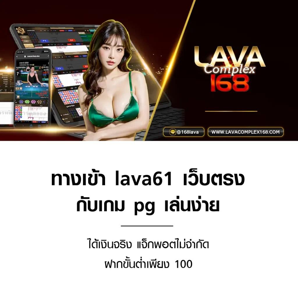 เล่นง่ายที่ london678 เล่นแล้วรวย ได้เงินชัวร์ โปรโมชั่นสุดคุ้ม  