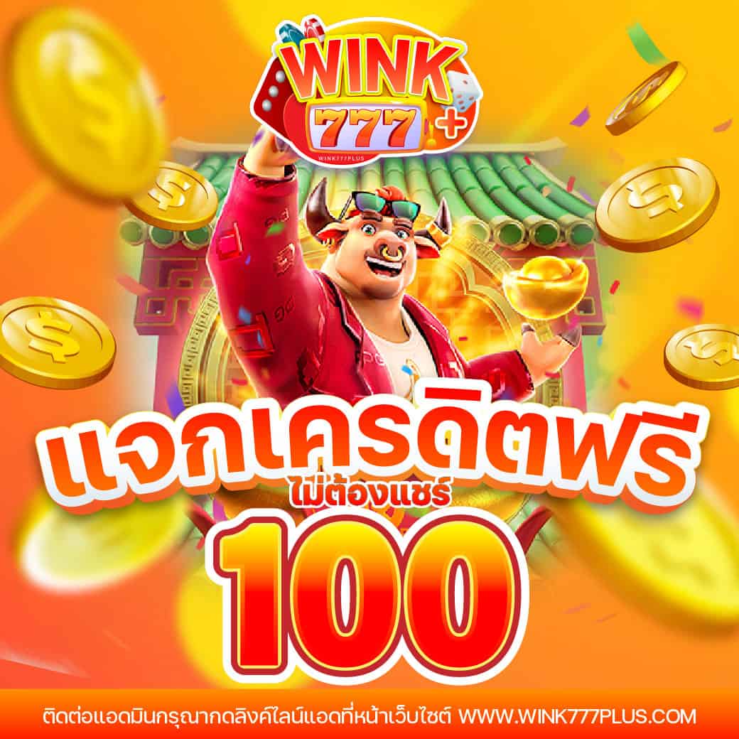 เล่นง่ายสุดที่ ufabet168 เว็บตรงเกมยอดนิยมอันดับ 1 ในไทย