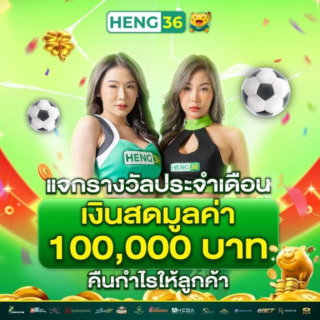 เล่นง่ายได้เงินจริงกับ Starcity9 คาสิโนครบวงจรแห่งปี 2024
