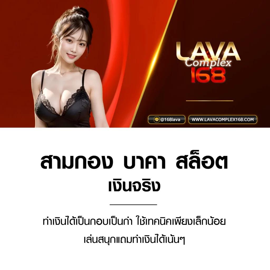 เล่นสุดมันส์กับ we88 slot แบรนด์คาสิโนออนไลน์ยอดนิยมในไทย