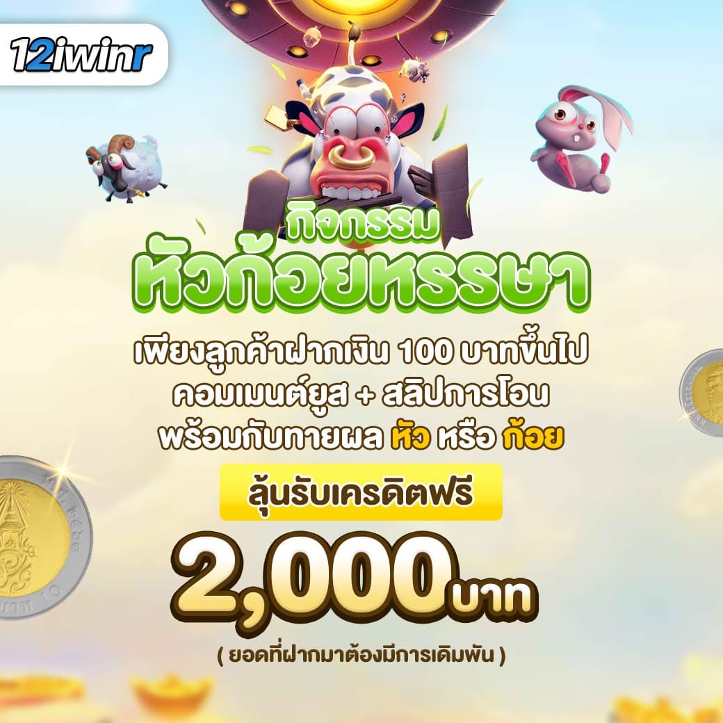 เล่นสนุกกับ PG SLOT 199 เว็บเกมสล็อตอันดับหนึ่งในประเทศไทย