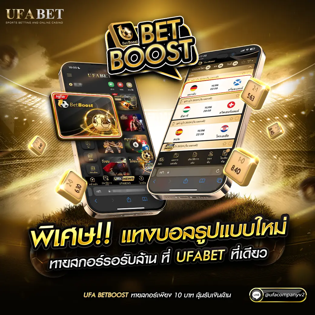 เล่นสนุกกับคาสิโนไฟแรงที่ Ipro666 รับโปรโมชั่นเด็ดทุกวัน