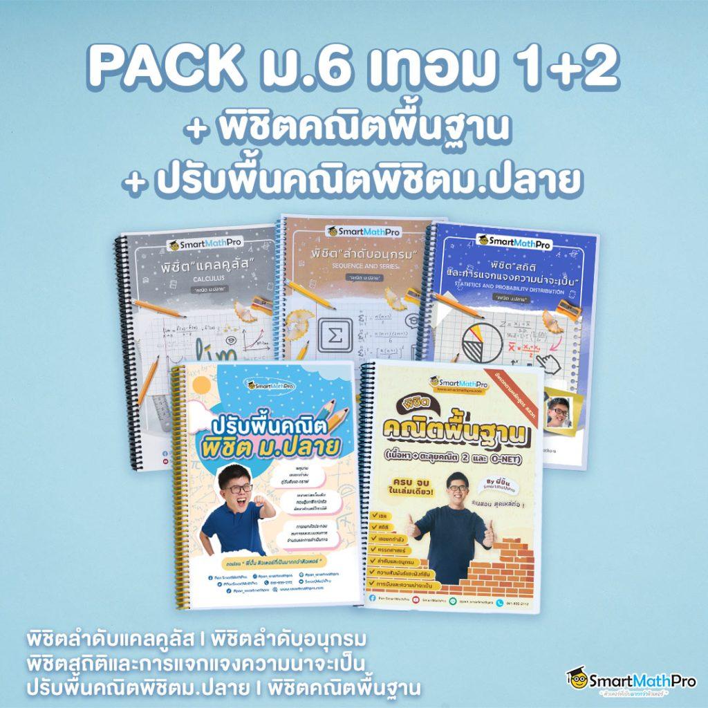 เล่นสล็อต PG777 ฝากถอนง่าย ไม่มีขั้นต่ำ พร้อมรับโบนัสฟรีทุกวัน