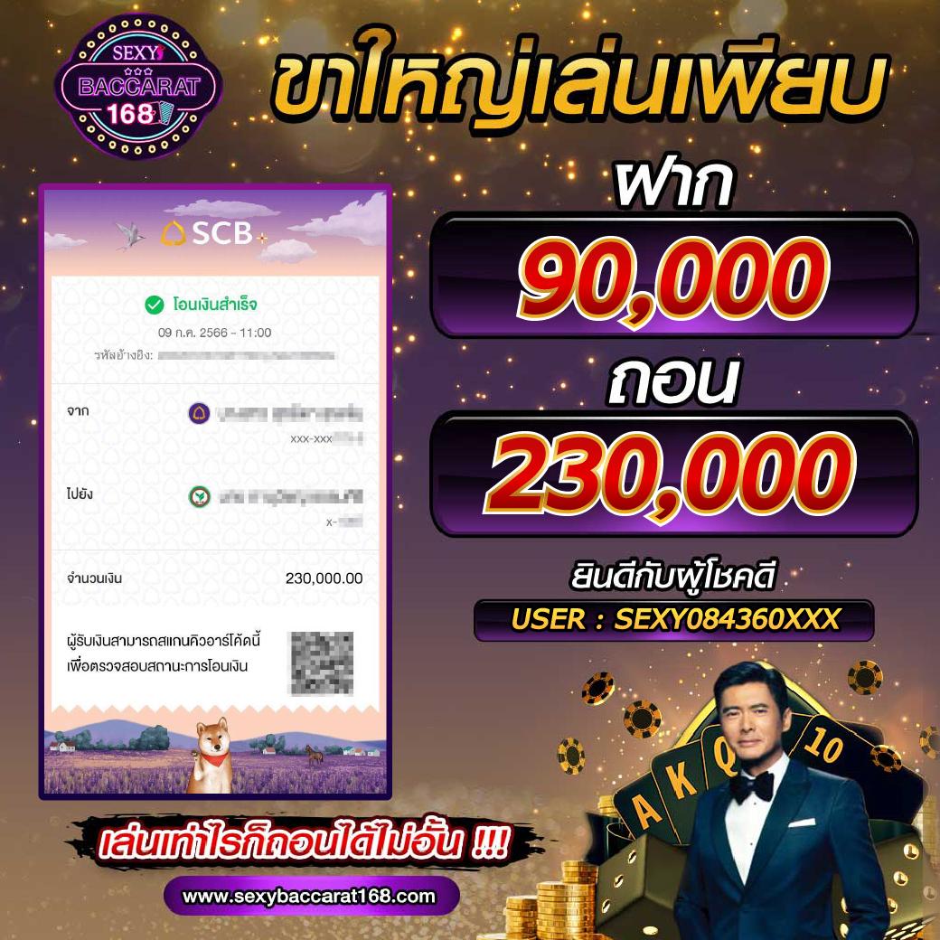 เล่นสล็อต PG Slot Wallet ระบบออโต้ ฝากถอนง่ายด้วยวอเลท
