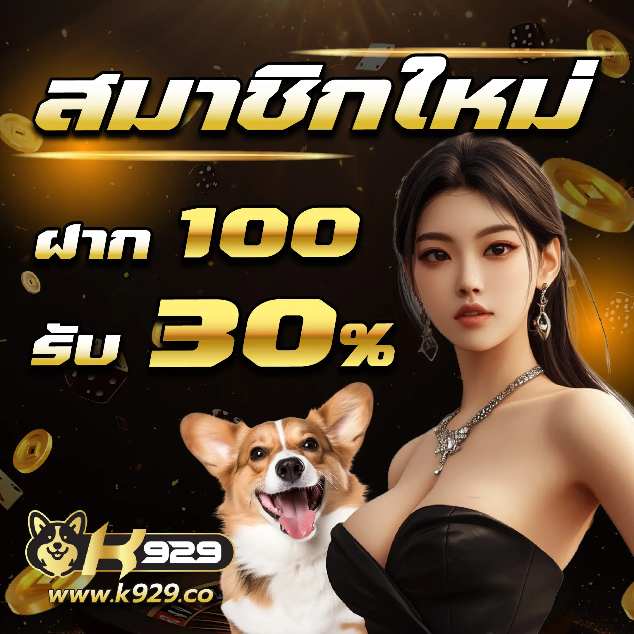 เล่นสล็อต PG เว็บไซต์ตรง รับโบนัสฝากครั้งแรกทันที