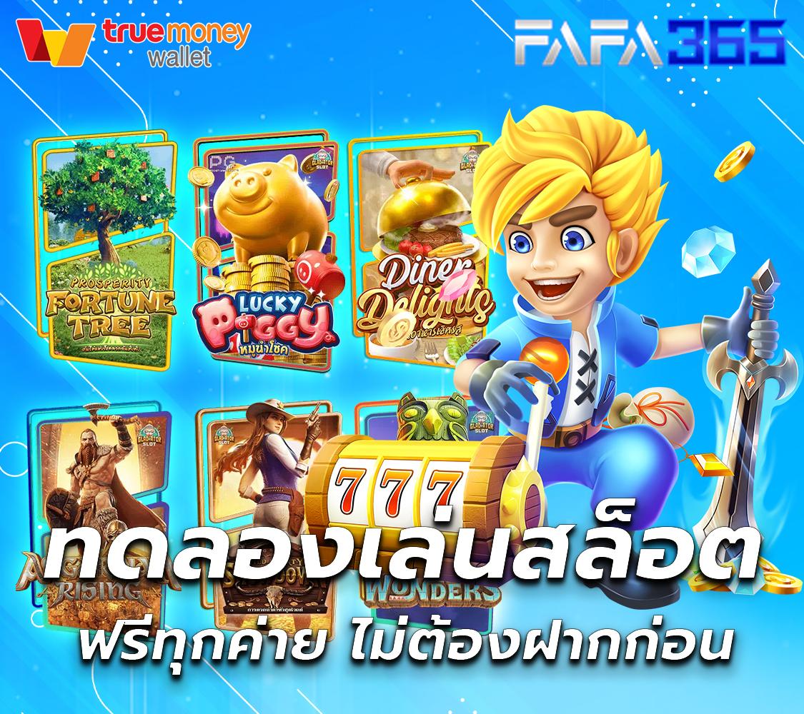 เล่นสล็อตปลอดภัยกับ Pigspin Slot ค่ายเกมอันดับหนึ่งในไทย