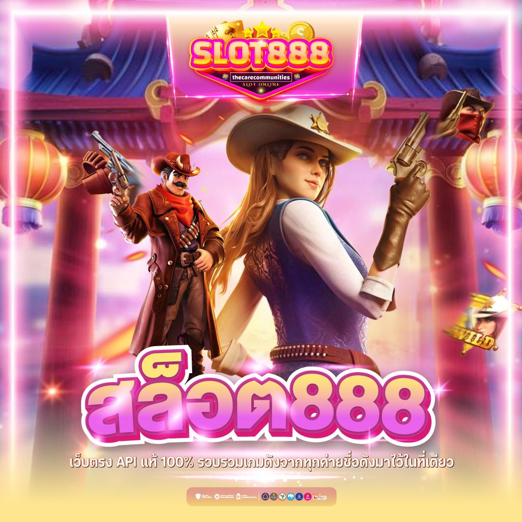 เล่นสล็อตออนไลน์กับ XO Slot เว็บตรง ฝาก-ถอนเร็วทันใจที่สุด