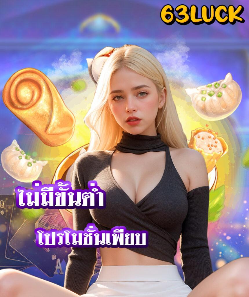 เล่นสล็อตออนไลน์ครบทุกค่าย ระบบดีที่สุด จ่ายจริงในประเทศไทย