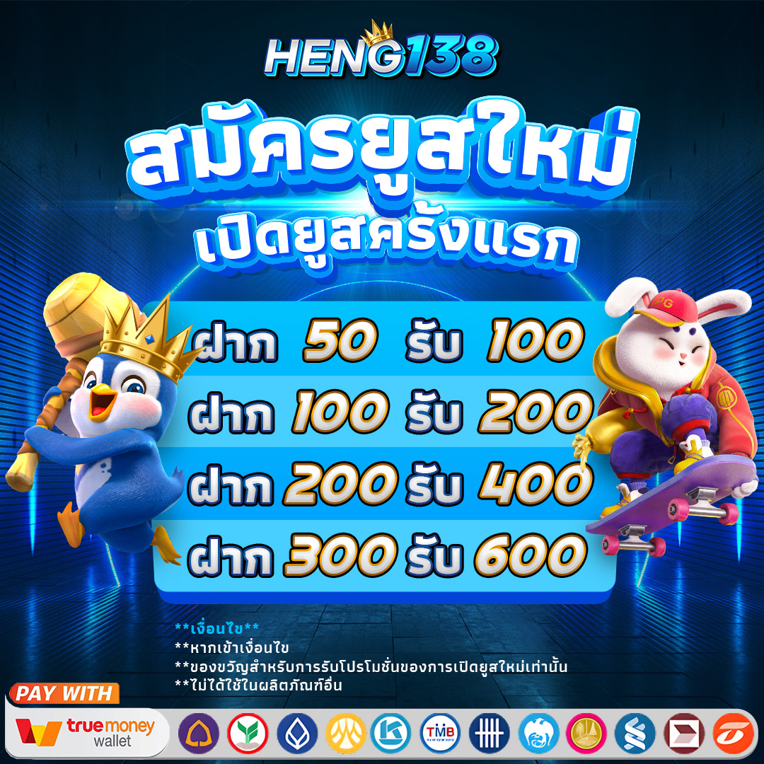 เล่นสล็อตออนไลน์ยอดนิยมกับ PGSlotNgo ทุกรูปแบบที่คุณต้องการ