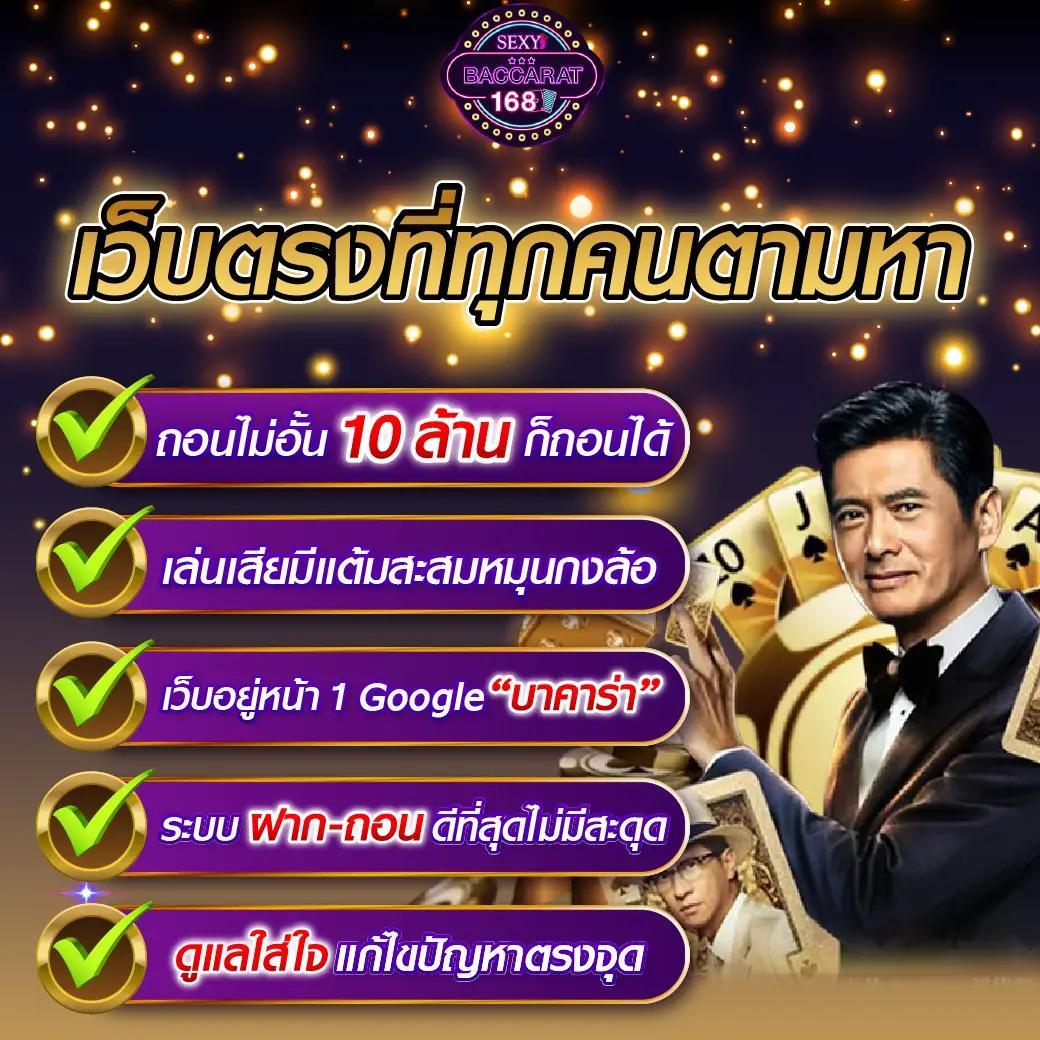 เล่นเกมคาสิโนยอดนิยมกับ fog888 แจกโบนัสทันใจไม่มีอั้น