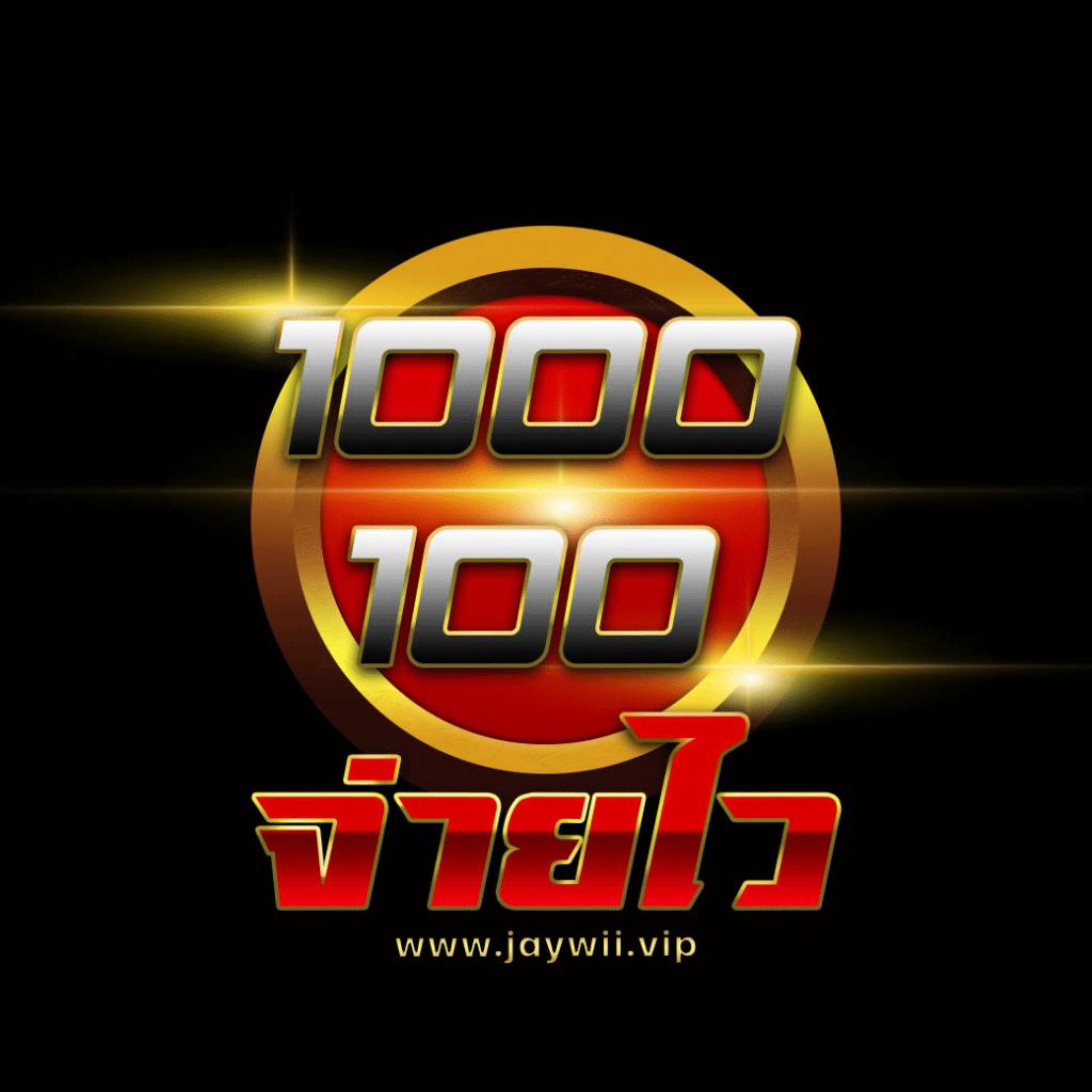 เล่นเกมมันส์กับ kingmouse999 คาสิโนออนไลน์ครบจบในเว็บเดียว