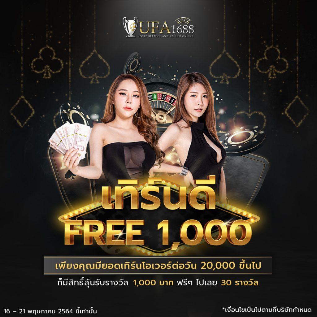 เล่นเกมมันส์กับ slot999 คาสิโนออนไลน์อันดับหนึ่งในไทย มาแรงที่สุดในปี 2024
