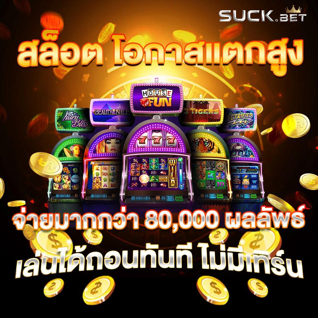 เล่นเกมสุดมันส์กับ IMIBIG Member เดิมพันง่าย รวยไวในไทย