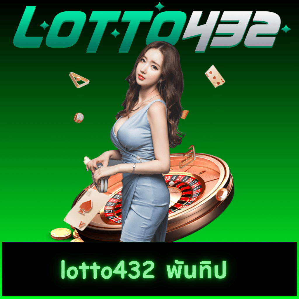 เล่นเกมได้เงินจริงกับ goodbet711 บริการครบวงจรของคาสิโนออนไลน์ยอดนิยม