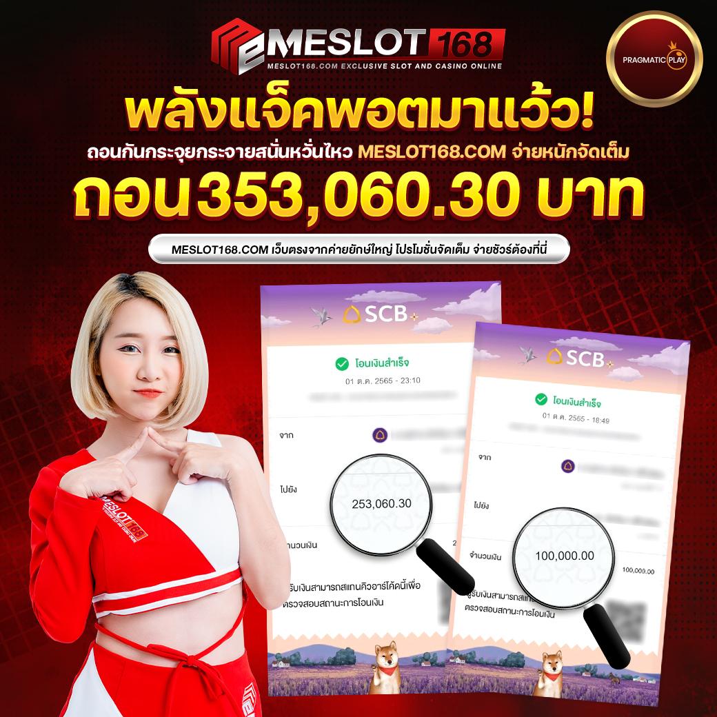 เว็บ123สล็อต เล่นง่าย เว็บตรงมั่นใจ พบโปรโมชั่นเด็ดทุกวัน