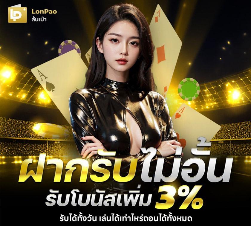 เว็บ365kub คาสิโนออนไลน์ครบวงจรทันสมัย เล่นง่ายจ่ายเต็มมั่นใจ