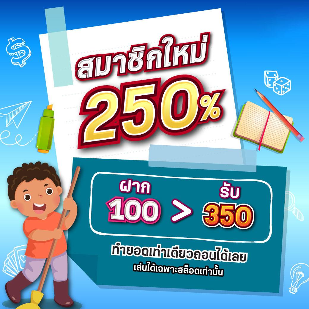 เว็บ 777 สล็อต บริการคาสิโนออนไลน์บนมือถือครบวงจร 2024