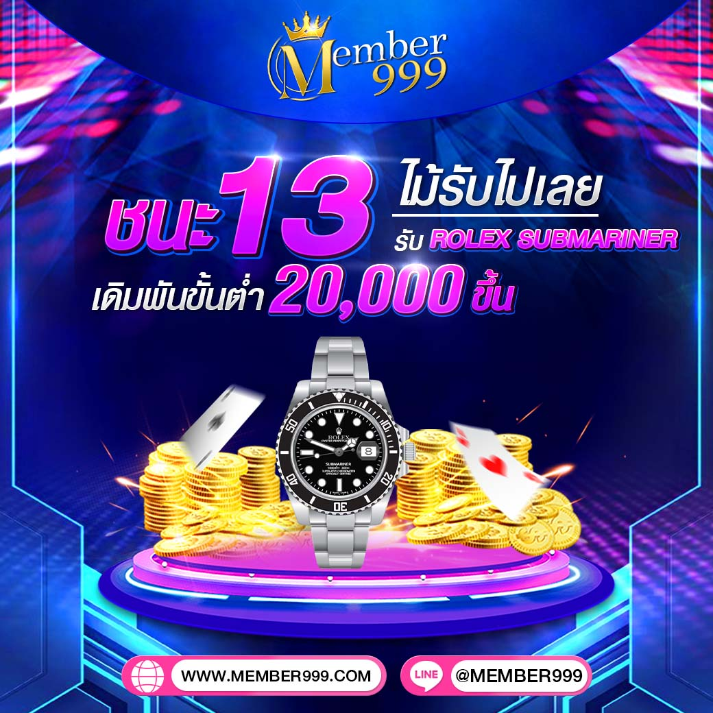 เว็บ PG Slot ทางเข้าเล่นหวยเกมสุดฮิต แจกโปรโมชั่นทุกวัน