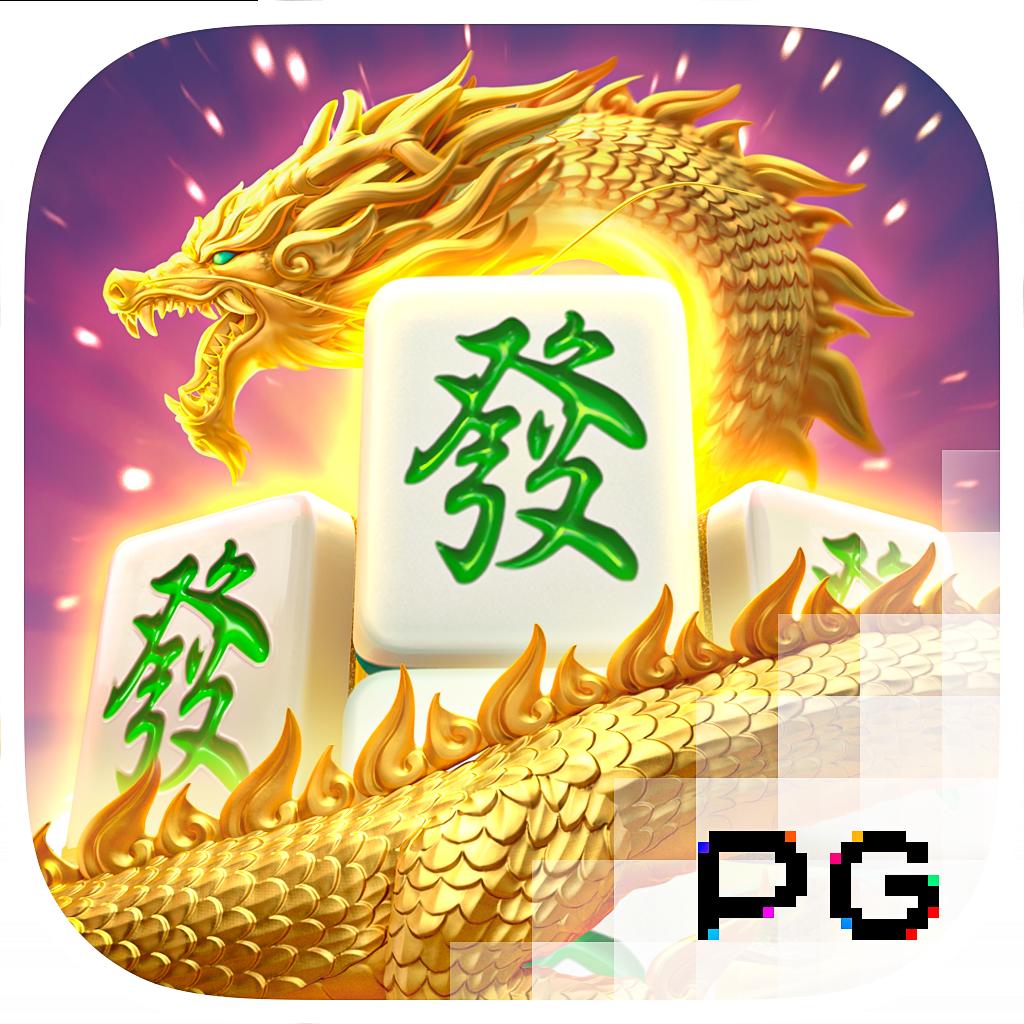 เว็บ PG ตรง รวมทุกเกมเดิมพันสุดมันส์ ฝากถอนง่าย ไม่มีขั้นต่ำ