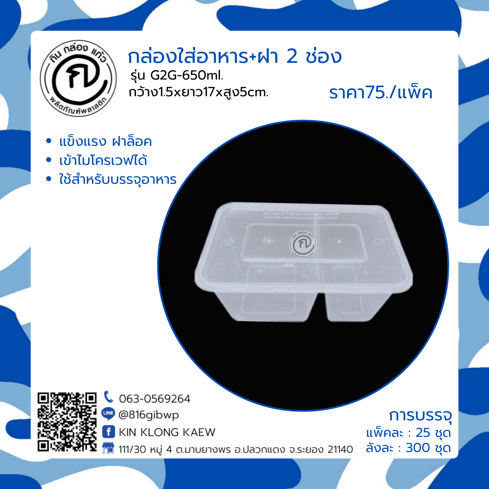 เว็บ pg เว็บ ตรง ศูนย์รวมเกมสล็อตมาแรงได้เงินจริงไม่ผ่านเอเย่นต์