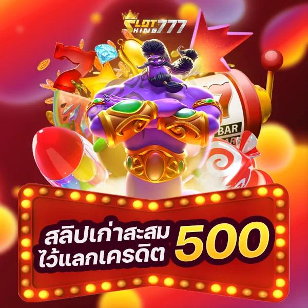เว็บ ตรง g2g คาสิโนครบวงจร ระบบทันสมัย มั่นใจได้ทุกยอดถอน